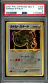 Shining Steelix