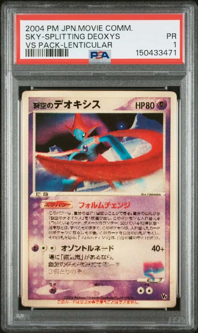 2004 POKEMON JAPANESE MOVIE COMMEMORATION VS PACK SKY-SPLITTING DEOXYS PSA 1