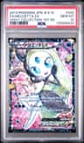 Meloetta Ex