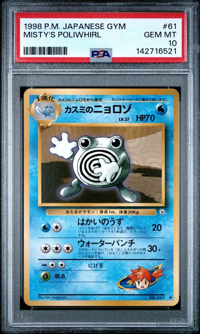 Misty's Poliwhirl