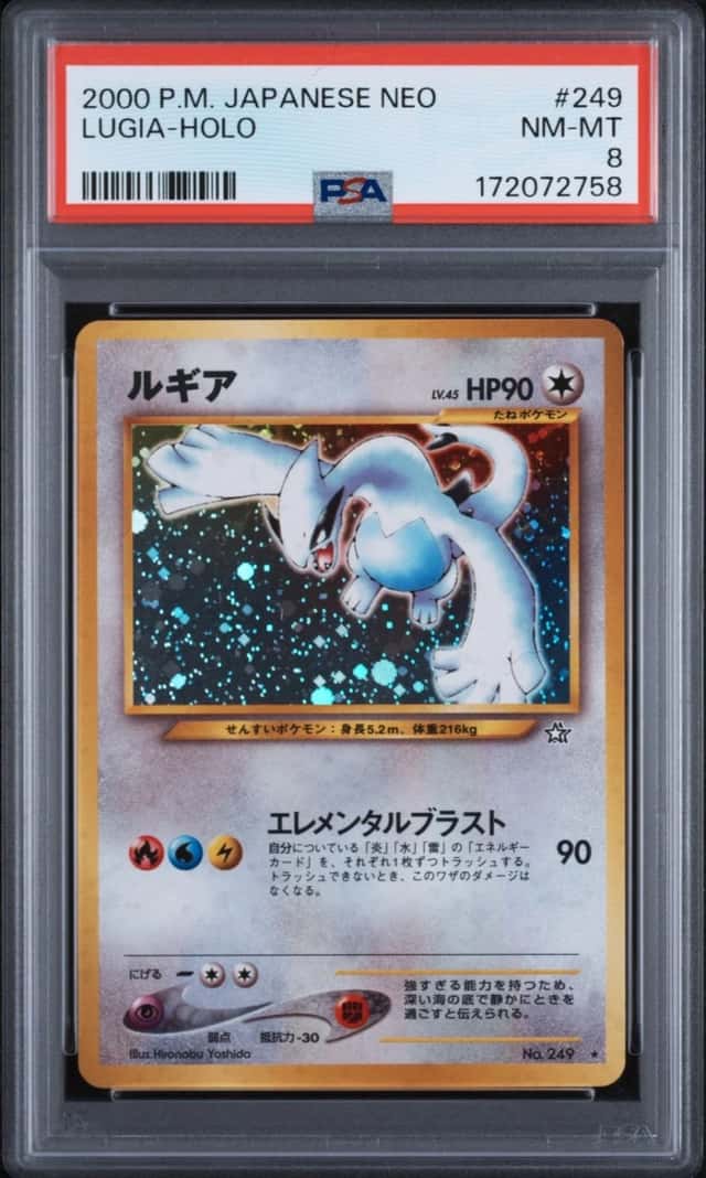 Lugia