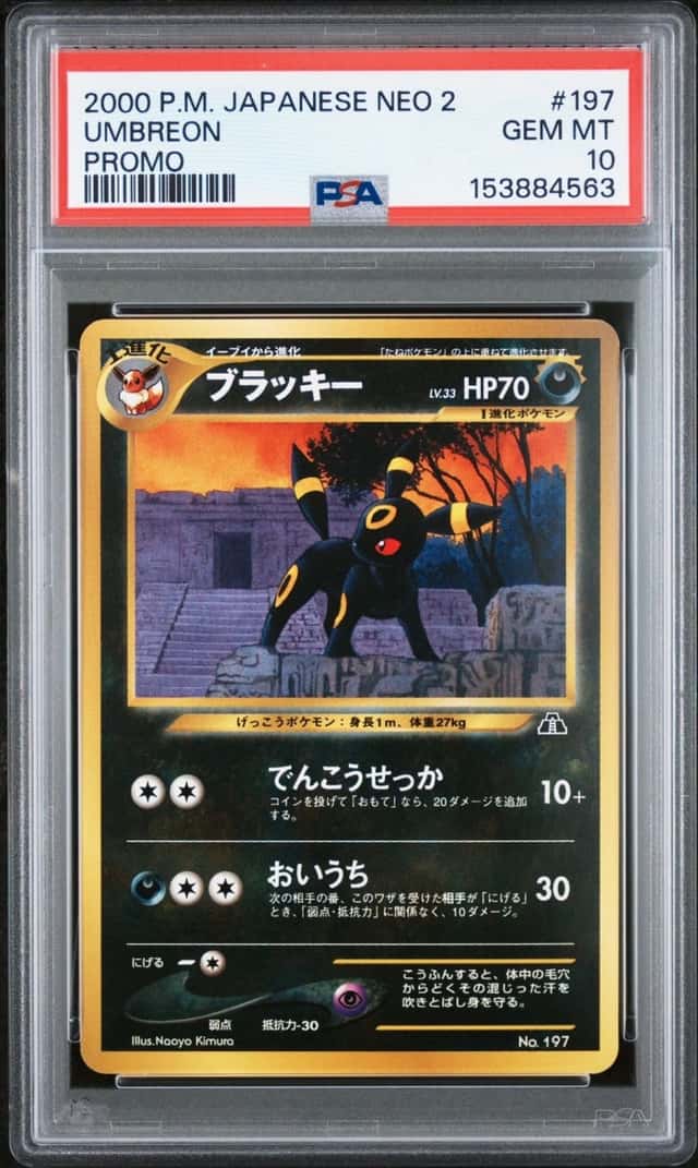 Umbreon
