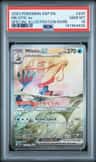 Milotic Ex