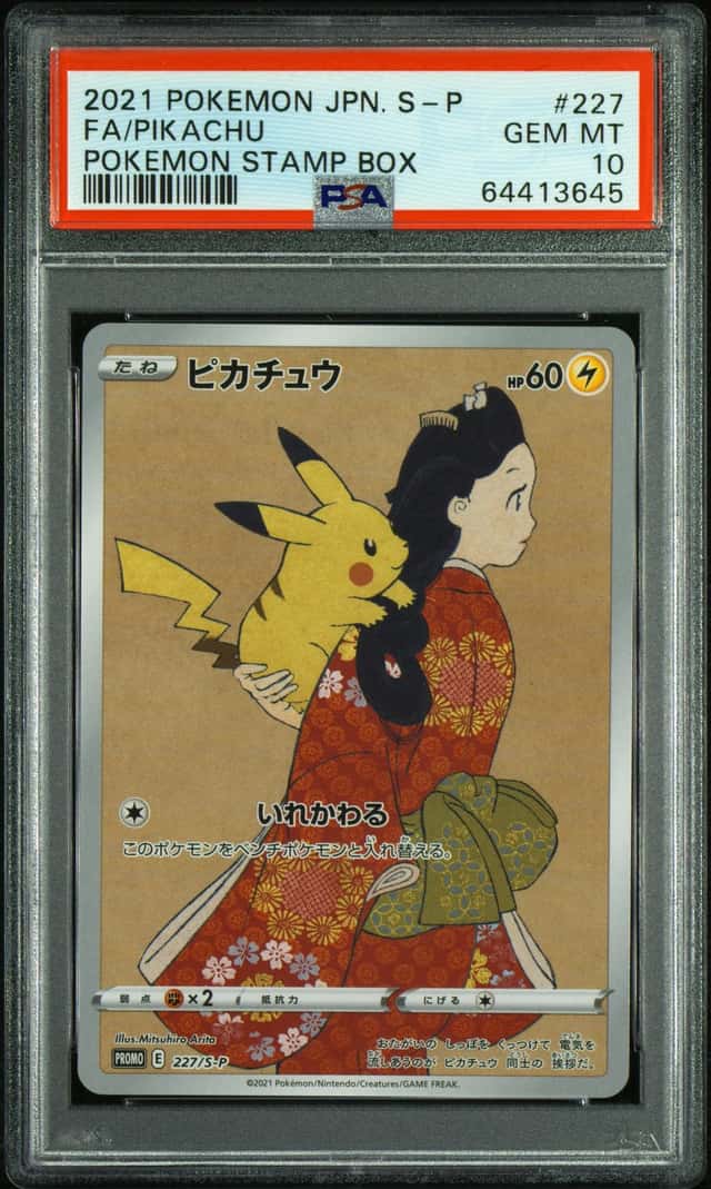Pokemon Pikachu Promo 227/S-P Pokemon Stamp Bx. Japanese PSA 10 Gem Mint
