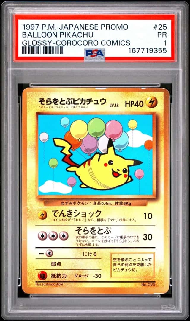 1997 POKEMON JAPANESE COROCORO COMICS PROMO #25 BALLOON PIKACHU-GLOSSY PSA 1
