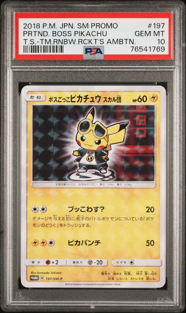 Pretend Boss Pikachu