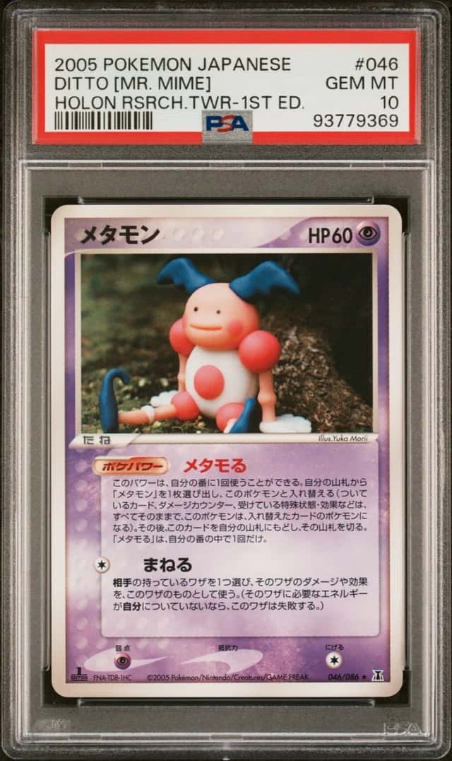 2005 POKEMON JAPANESE HOLON RESEARCH TOWER 1ST EDITION DITTO [MR. MIME] PSA 10