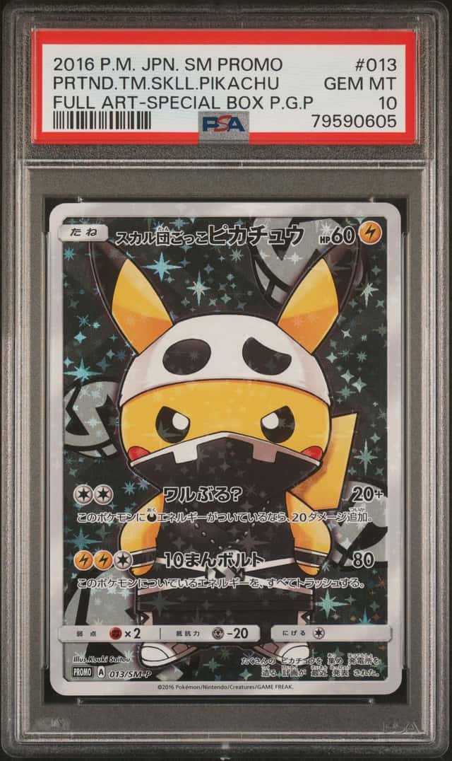Pokemon Pretend Team Skull Grunt Pikachu Promo 013/XY-P Japanese PSA 10 Gem Mint