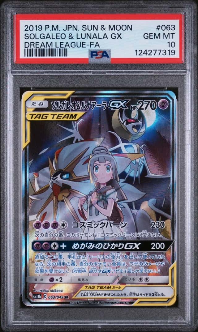 Solgaleo & Lunala GX