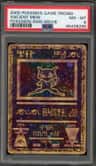 Ancient Mew