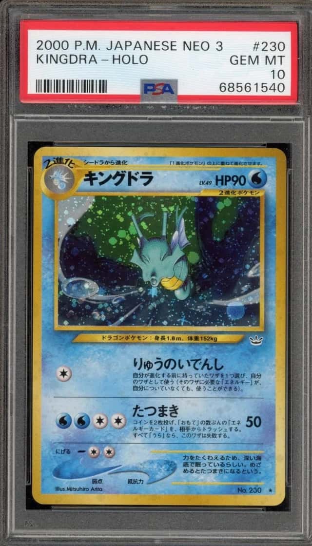 Kingdra