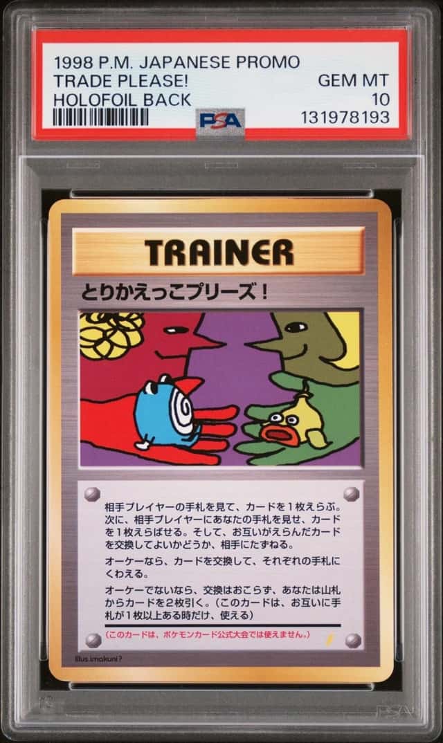 Pokemon Trade Please! Promo Holofoil Back Japanese PSA 10 Gem Mint