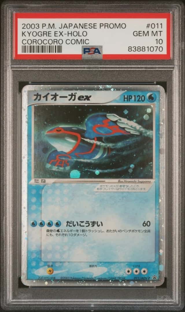 Kyogre EX