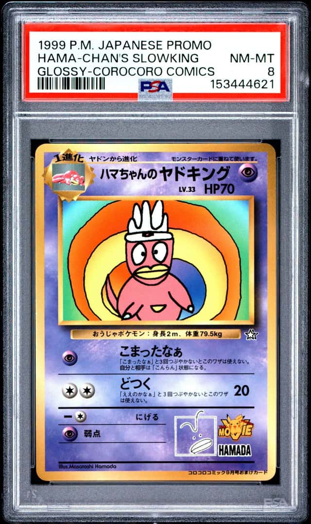 Pokemon Hama-Chan's Slowking Corocoro Comics Promo Glossy Japanese PSA 8