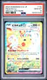 Pikachu Ex