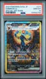 Umbreon Ex