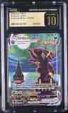 Umbreon Vmax