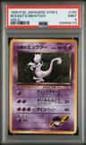 Rocket'S Mewtwo
