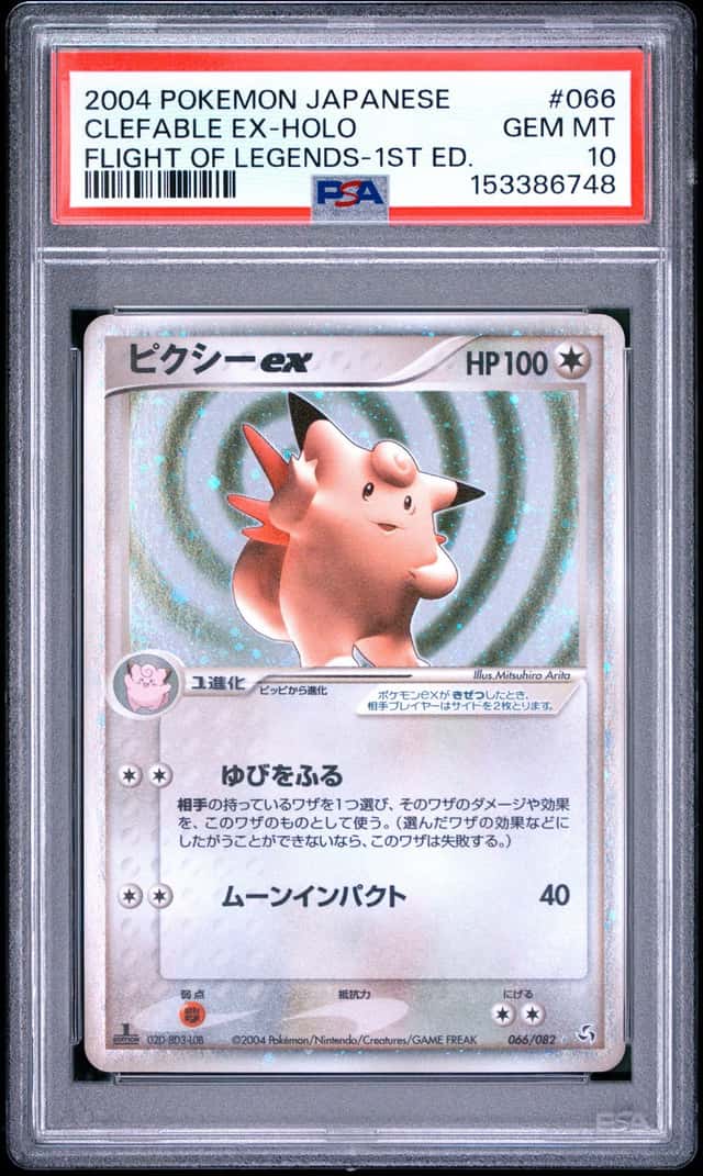 Clefable EX