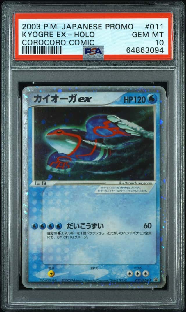 Kyogre EX