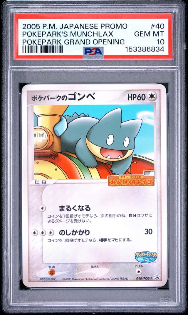 Pokemon Pokepark's Munchlax Promo 40/PCG-P Pokepark Grand Opening JPN PSA 10