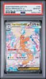 Mega Dragonite Ex