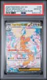 Mega Dragonite Ex