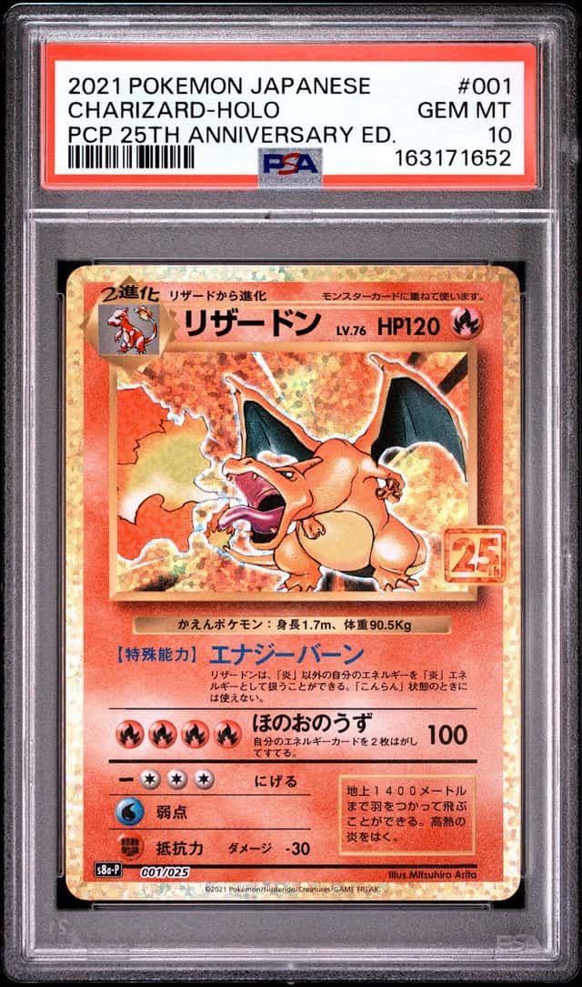 Charizard