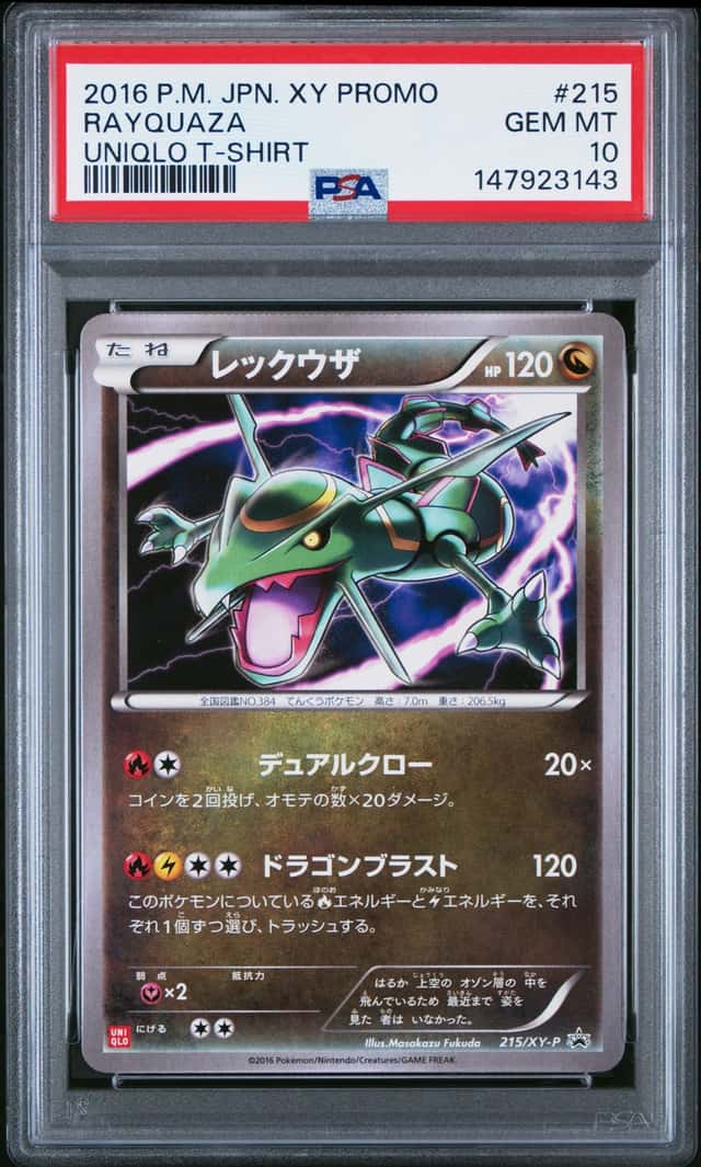 Pokemon Rayquaza Promo 215/XY-P Uniqlo T-Shirt Japanese PSA 10 Gem Mint