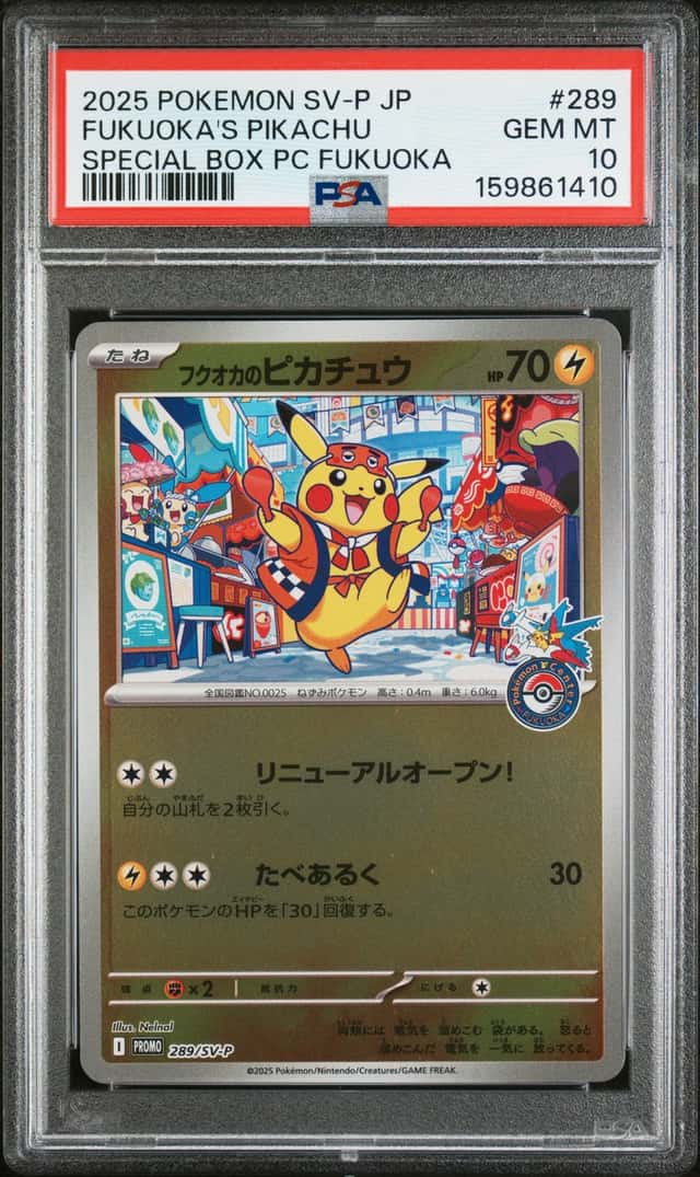 2025 POKEMON JAPANESE PROMO POKEMON CENTER FUKUOKA #289 FUKUOKA'S PIKACHU PSA 10