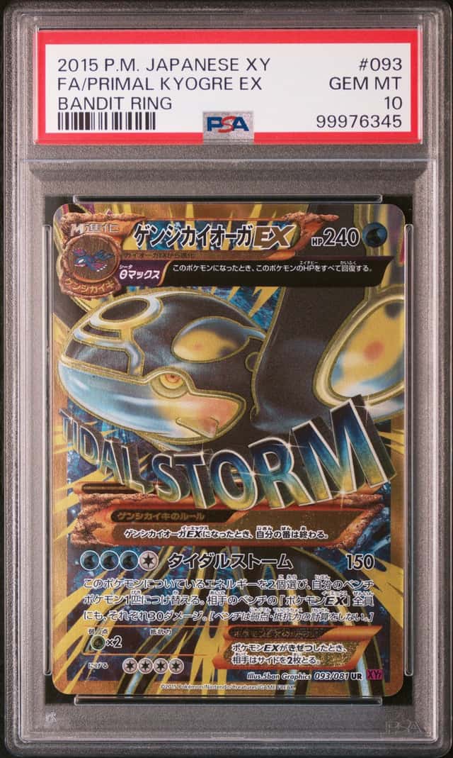 Primal Kyogre EX