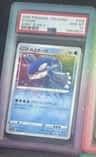 Kyogre