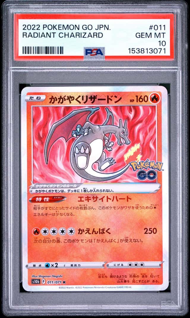 2022 POKEMON GO JAPANESE #011 RADIANT CHARIZARD PSA 10
