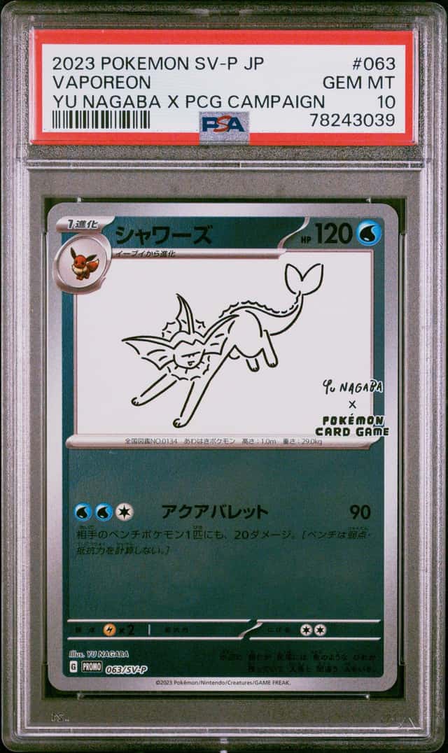 Vaporeon