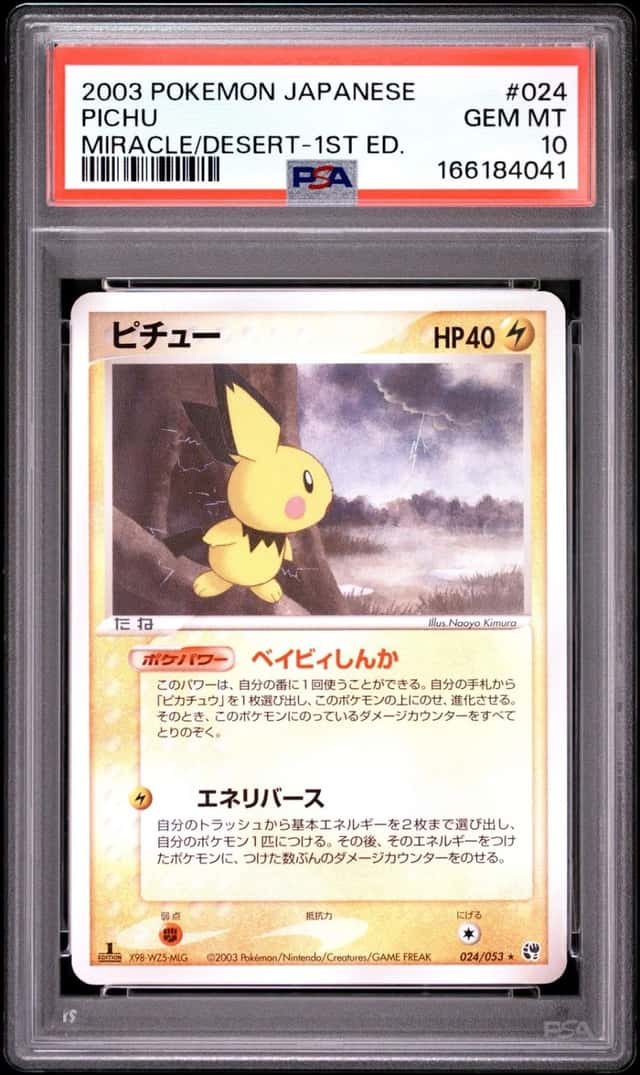 Pichu
