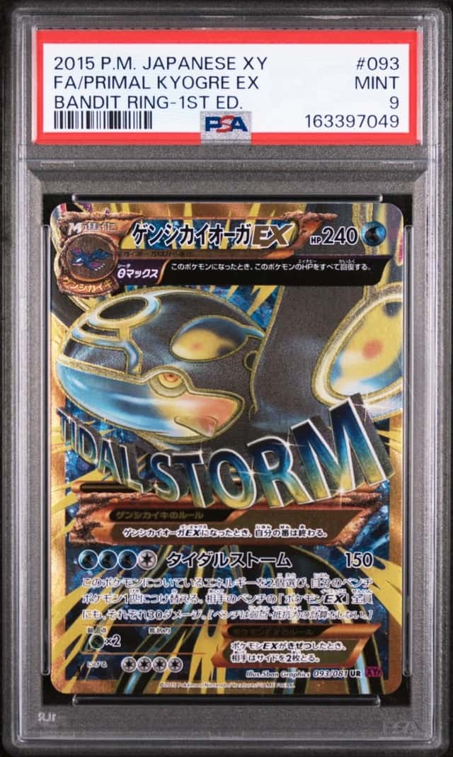 2015 POKEMON JAPANESE XY BANDIT RING 1ST EDITION FULL ART/PRIMAL KYOGRE EX PSA 9