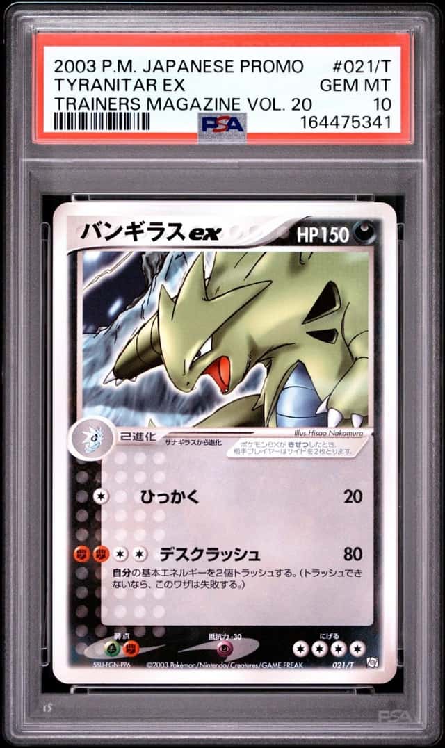 2003 POKEMON JAPANESE PROMO TRAINERS MAGAZINE VOL. 20 #021/T TYRANITAR EX PSA 10