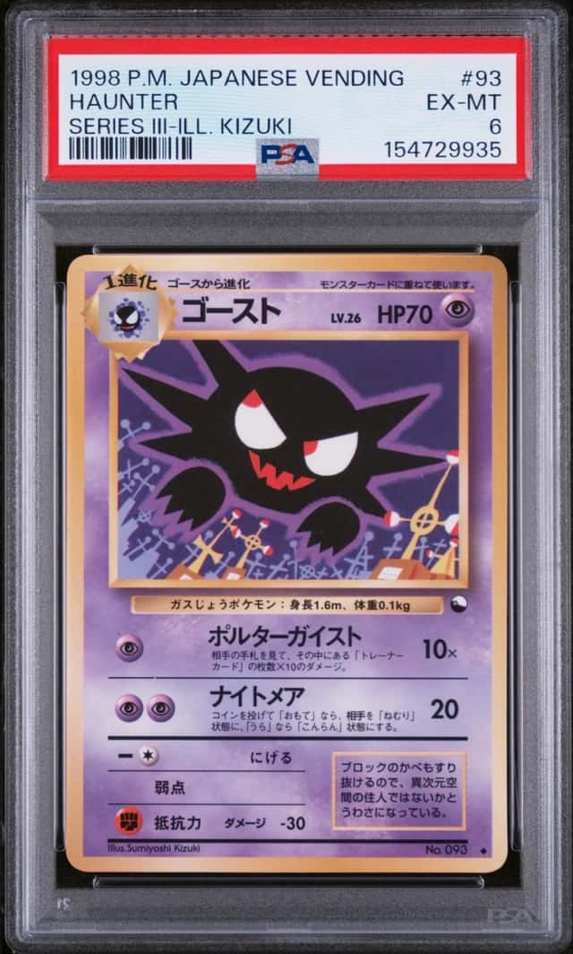 1998 POKEMON JAPANESE VENDING SERIES III-ILL. KIZUKI #93 HAUNTER PSA 6