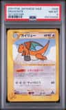 Dragonite
