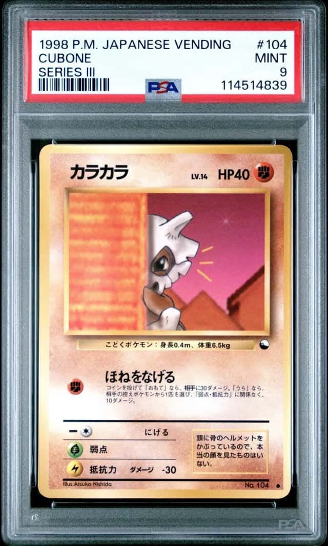 Cubone