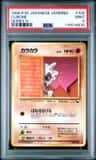 Cubone