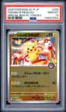Tohoku'S Pikachu