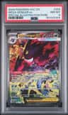 Mega Gengar Ex