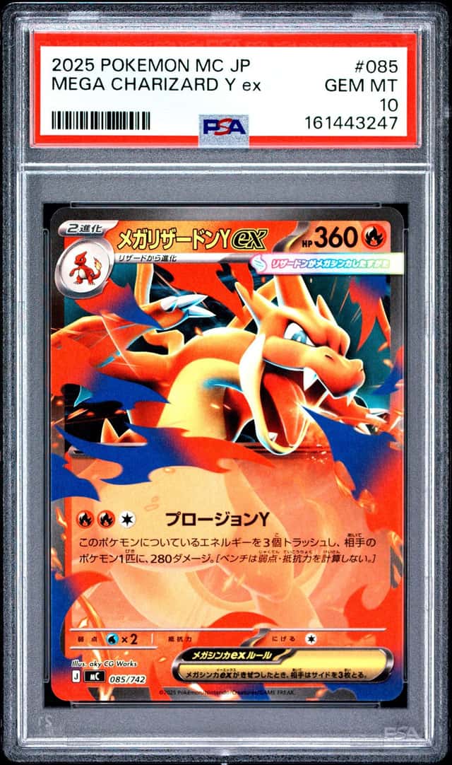 Mega Charizard Y ex