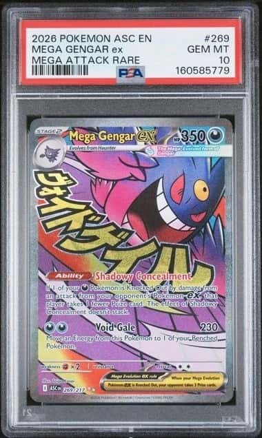 MEGA GENGAR ex