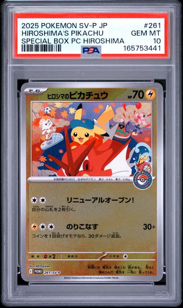 2025 POKEMON JAPANESE SV-P PROMO #261 HIROSHIMA'S PIKACHU PSA 10