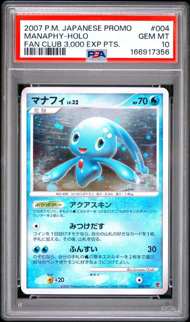 2007 POKEMON JAPANESE PROMO FAN CLUB 3,000 EXP PTS. #004 MANAPHY-HOLO PSA 10