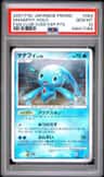 Manaphy