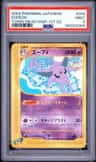 Espeon