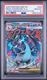 Mega Charizard X Ex